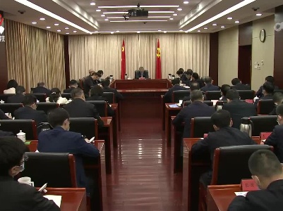 省纪委理论学习中心组集体学习会召开