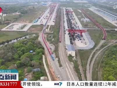 整点新闻20230413 12:00