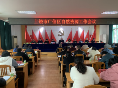 吉安市防汛抗旱工作电视电话会议召开
