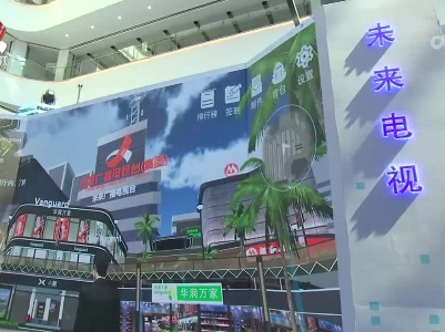 数字赋能 为文化产业发展插上翅膀