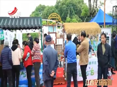 江西文旅报道20230426