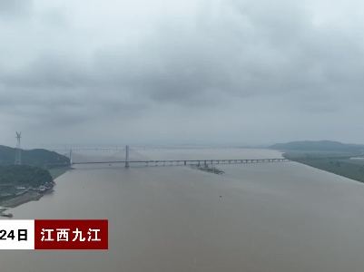 江西九江：鄱阳湖水位突破12米 正式结束枯水期