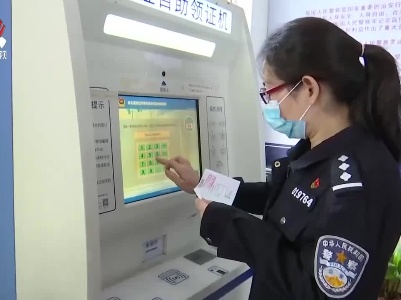 省内户籍居民在南昌申领临时身份证“全城通办”