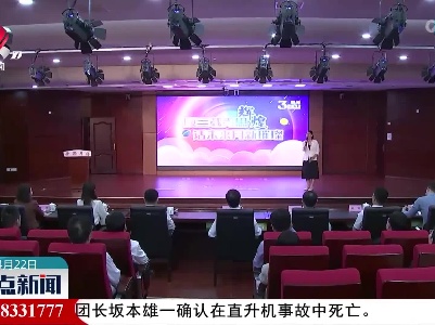 整点新闻20230422 12:00