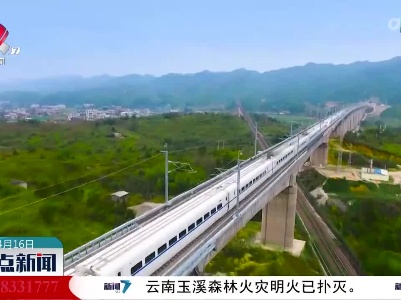 整点新闻20230416 10:00