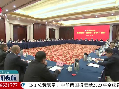 “赣商联合总会”正式更名为“赣商总会”