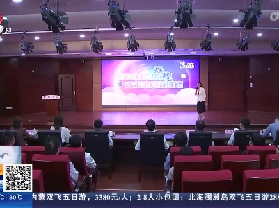 江西：“吐槽”单位反受表扬 这家法院做得好