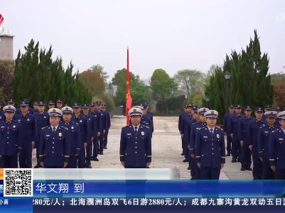 清明·吉安永丰：牺牲12年 每年点到未缺席