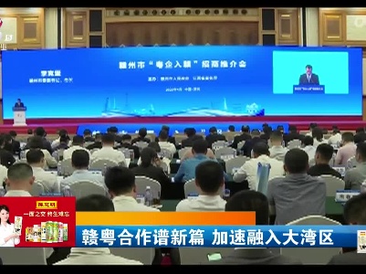 新闻晚高峰20230427