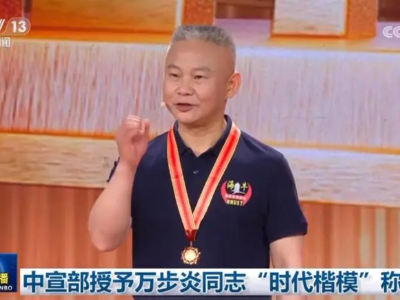 【地评线】江右时评：追寻榜样的足迹 奋发图强向未来