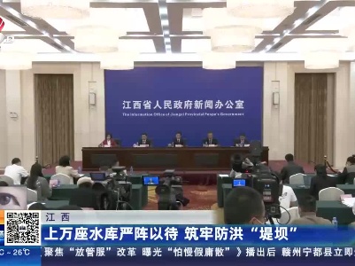 都市现场20230523