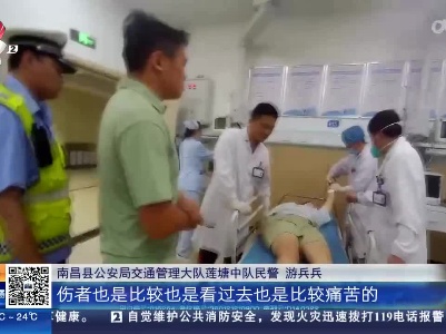 南昌县：女子手腕流血不止 民警火速护送就医