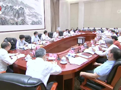 尹弘主持召开省十四届人大常委会第8次主任会议