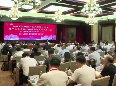 任珠峰在赣州调研并出席有关座谈会