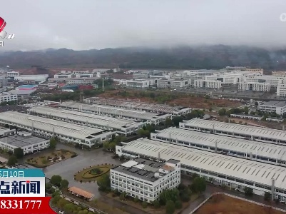 整点新闻20230510 14:00