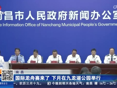 都市现场20230508
