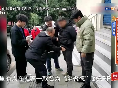 【反诈提醒】扫二维码免费领杯子 男子被骗30万