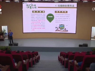 江西各地开展垃圾分类宣传活动