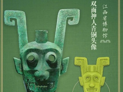 【地评线】江右时评：“博物馆+”，解锁文化的“精神密码”