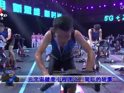 元宇宙特遣团20230530