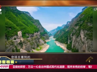 经典传奇20230512 绝密档案·天字一号工程“816”