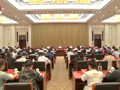 全省各民主党派、无党派人士和党外知识分子、新的社会阶层人士“凝心铸魂强根基、团结奋进新征程”主题教育动员会召开