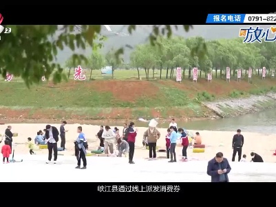 都市放心游20230507