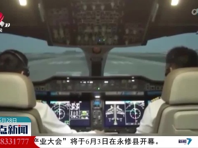 【C919大型客机首次商业载客飞行成功】C919起飞 他们准备好了