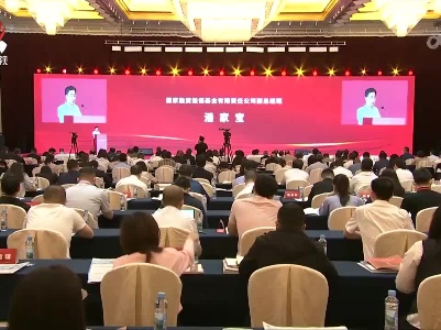一季度我省融资担保总对总业务规模全国第一