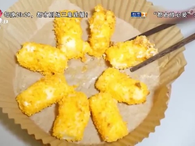 美食小课堂——脆皮炸牛奶