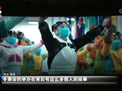 电影《北京2022》“全国首映礼·南昌”活动举行