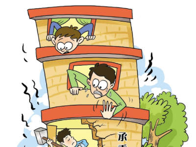 热评丨承重墙被砸！一墙之重岂是儿戏