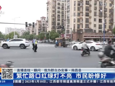 都市现场·午间版20230523