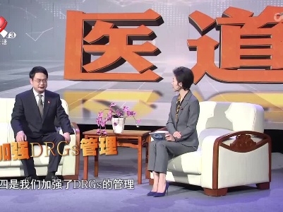 天天健康20230503