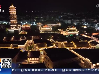 【“五一”假期】抚州文昌里：民俗表演精彩纷呈 “戏剧之乡”展现别样魅力