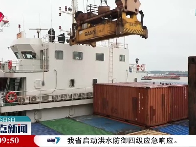 “联动接卸”加速释放跨境贸易活力