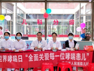南昌市人民医院儿童哮喘与变态反应专科门诊正式开诊