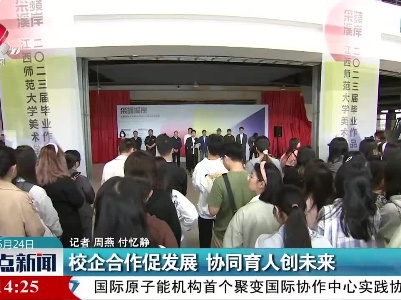 校企合作促发展 协同育人创未来