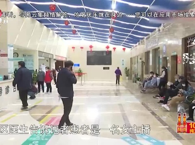 健康提醒——眼睛干痒竟是螨虫“做了窝”