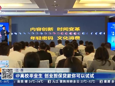 都市现场20230526