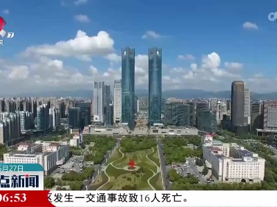 整点新闻20230527 12:00