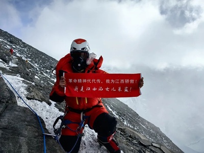 关注！九江人成功登顶珠穆朗玛峰！