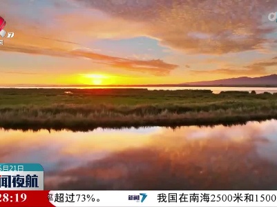 夏日乌梁素海美景如画