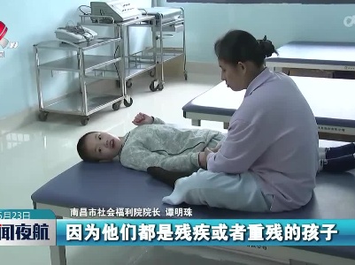 江西：福彩公益金护航孤儿健康成长