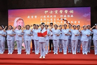 景德镇市第二人民医院举行第112个国际护士节表彰大会暨第二届“舌尖上的护士节”活动