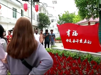 江西新闻联播20230520