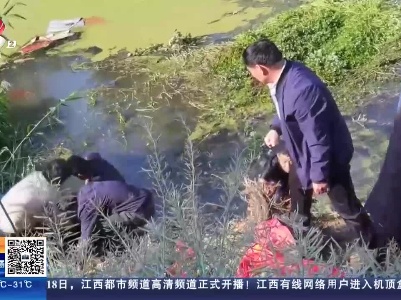 安徽阜南：路遇落水者 众人利用条幅合力施救