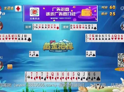 谁是赢家20230525