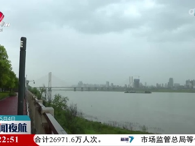 今晚起我省将迎暴雨 省气象局启动重大气象灾害（暴雨）四级应急响应