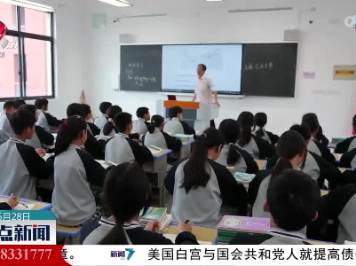 弋阳：推动教育优质均衡发展 让更多孩子“上好学”